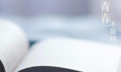 那戀,那情,總難以釋懷