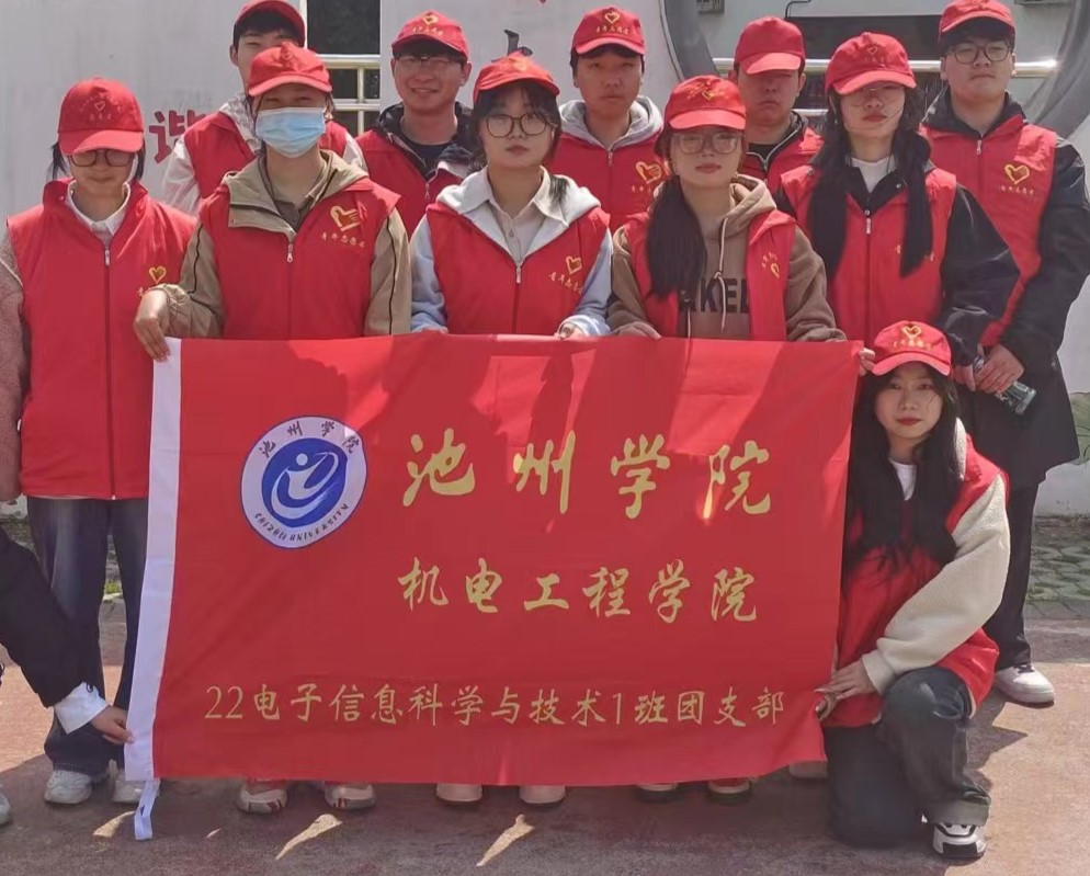 池州學院“推普法惠民,促銷費維權”志愿活動