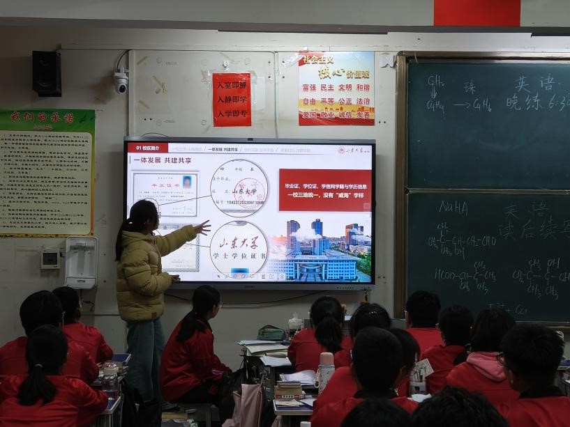山東大學彩云之隊在德宏州民族第一中學開展宣講活動