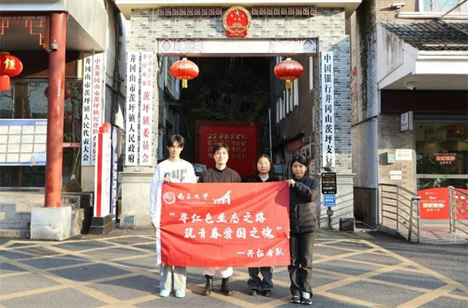 ϲWWӸɽ`tɫB֮·ഺۇ֮