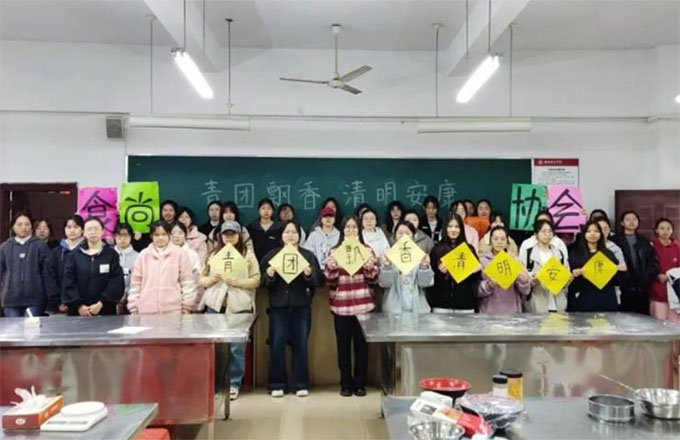 }ϿƼW(xu)ԺʳЅf(xi)(hu)ekF(tun)h (ji)}(dng)