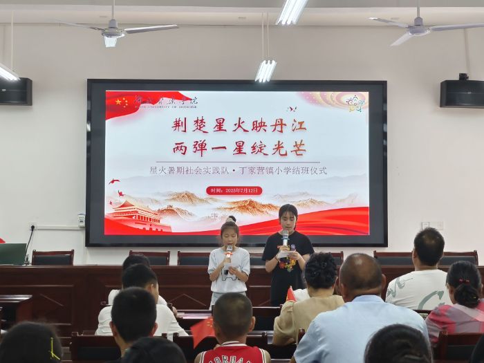 tˎWԺǻ𡱌`꠽YxʽСɏһǡδ֮