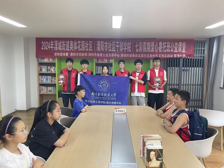 @p_С W(xu)ͯo(h)W(wng)°ȫ