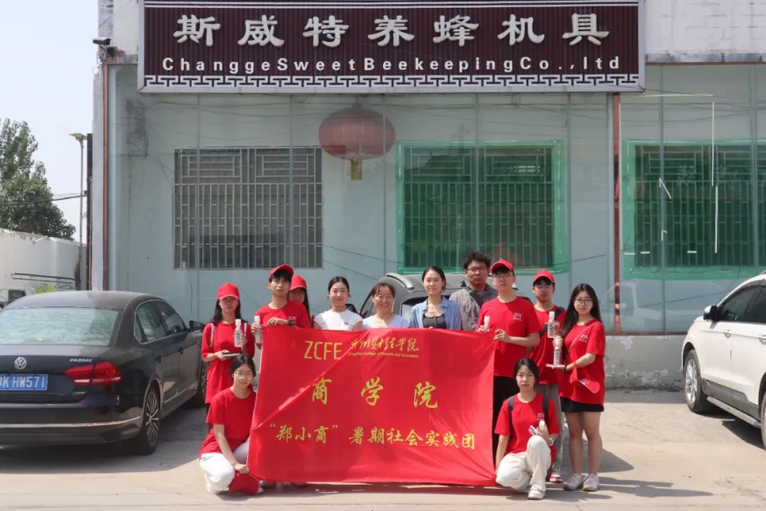  l(xing)d|С(sh)`F(tun)뮔(dng)?sh)I(y)M(jn)Ѕ^_չ(sh){(dio)л