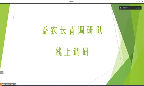 ̽(sh)a(chn)(jng)(yn)l(f)չGɫЧr(nng)I(y)