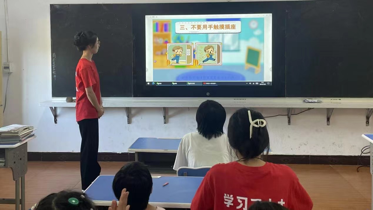 ݌WԺ̌WԺ`FȻ̽cȫͯ