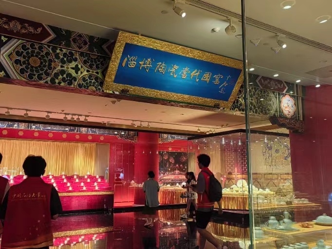 ̽L֮Դǧ꽳ġ֮ǌ`̽LЇմ^