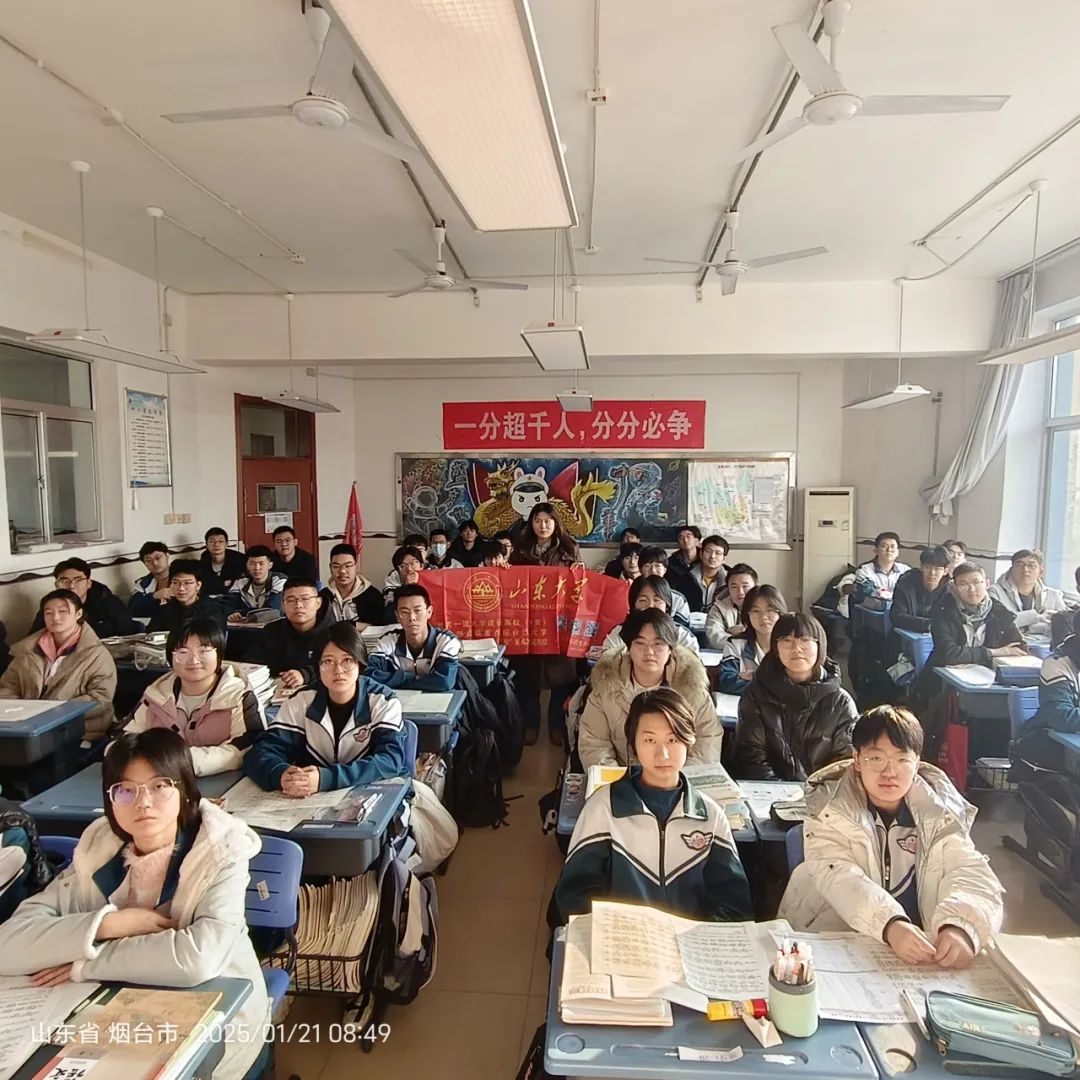 “文學引航,筑夢龍口” | 山東大學文學院孫夢琛回訪龍口市第一中學
