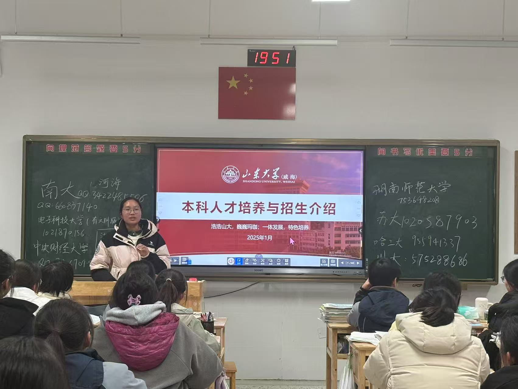 ɽ|W(xu)W(xu)LKʡĸУW(xu)܌W(xu)óL