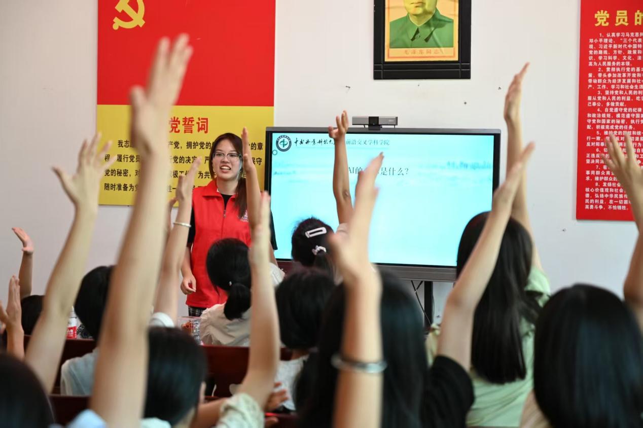 ֘I(y)ƼWǰAIǻۿշՈFɹ_չڡl(xing)AI֪RȤζِ