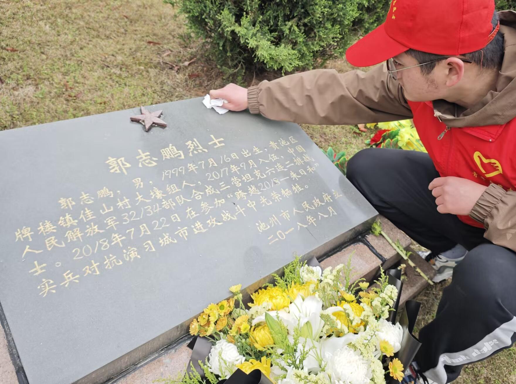 祭英烈英魂,譜青春華章