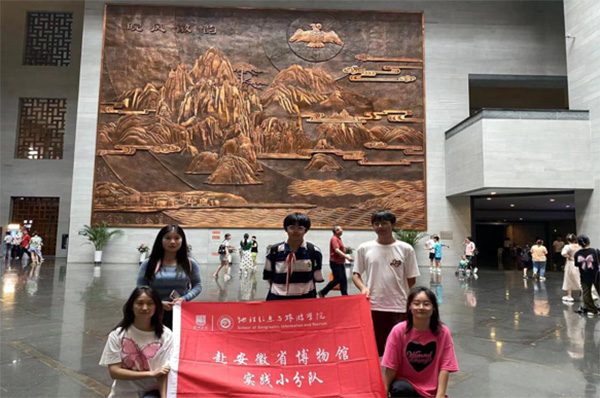 ݌WԺʡ^{аհlչ`Сꠡ{