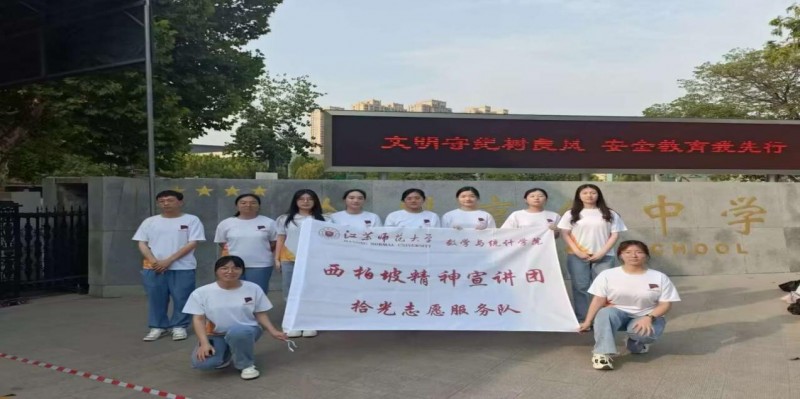 永葆西柏坡精神,奮進“趕考”新征程