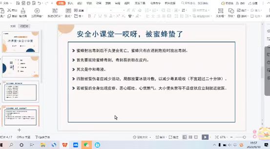 ɽ|W(xu)ϣСo(h)l(wi)(du)nÎͷ(dng)