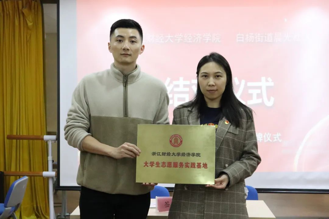 㽭ؔ(ci)(jng)W(xu)(jng)(j)W(xu)Ժcחֵ^(q)eдW(xu)־Ը(sh)`عxʽ