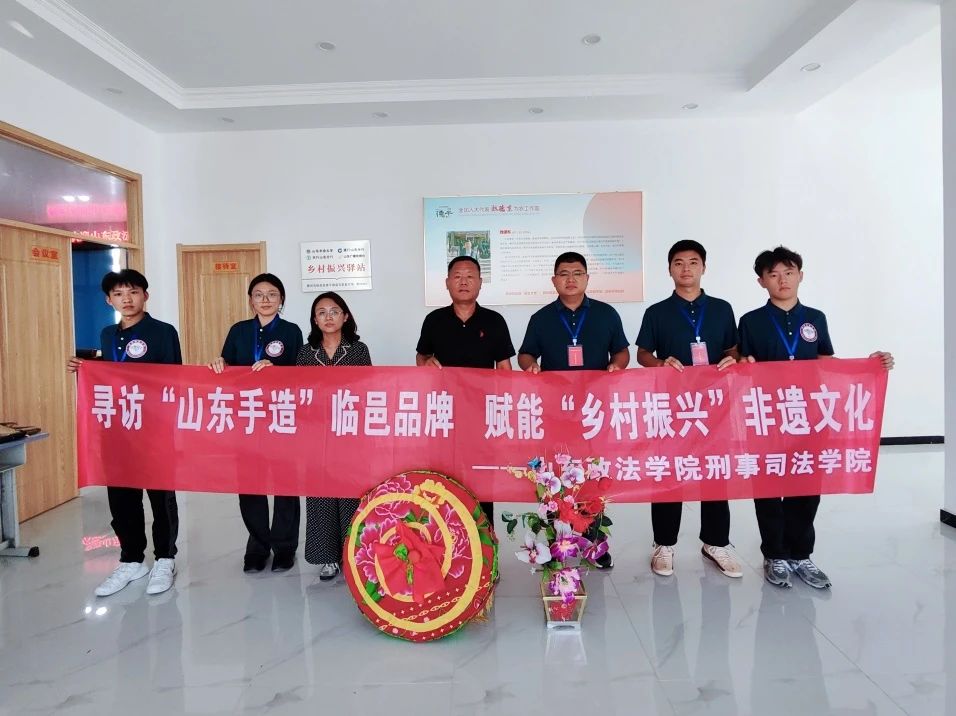 l(xing)sഺ dz | ɽ|W(xu)Ժ˾W(xu)Ժ`M(jn)ɽ|ʡRؿhƽ(zhn)ƽ衱ˇg(sh)^ĦW(xu)(x)