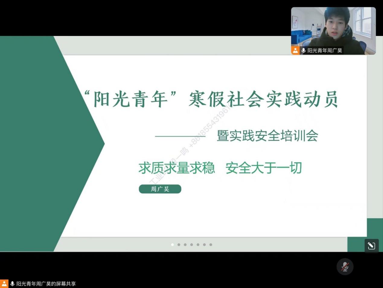 (sh)`· | c(din)ĺr(sh)