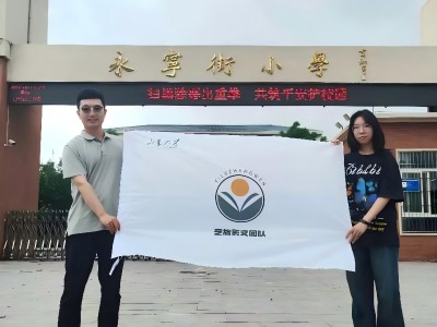 ˇķ(w)FɆTǰ^(q)W(xu)УM(jn){(dio)