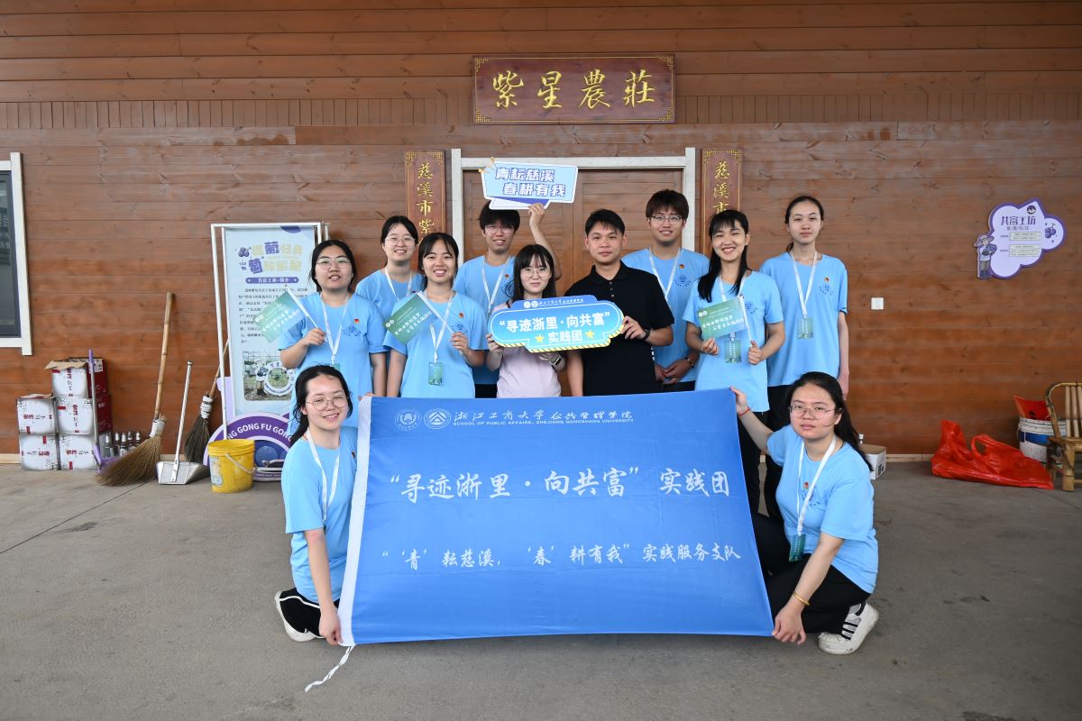 ђM٣¸·㽭̴WWԺE򹲸`F  ࡱŴϪҌ`֧