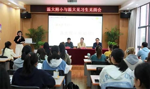 ʮ¼ڣTM شW(xu)ԺС̌W(xu)ӸشСҊ(x)