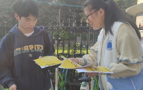 Ϲ̌WԺWԺ_չ ־ԸYС}