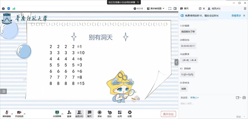 ̽WأpĻ  2104֧Ǟ꠸^~ЌW`ɫn