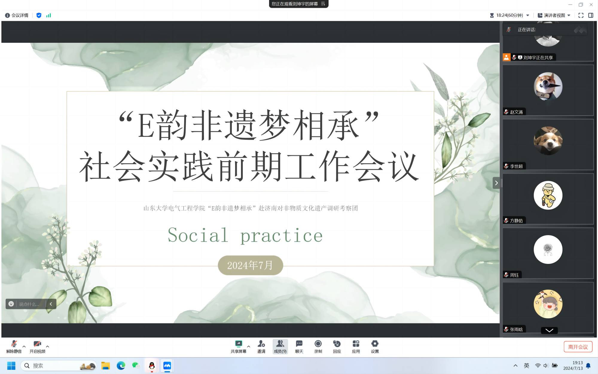 E퍷zС(sh)`F(tun)(du)ǰڹh_