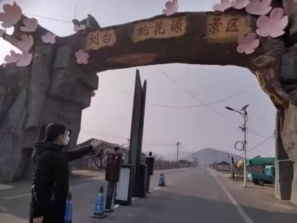 特色劉臺(tái)求發(fā)展,助力鄉(xiāng)村謀振興