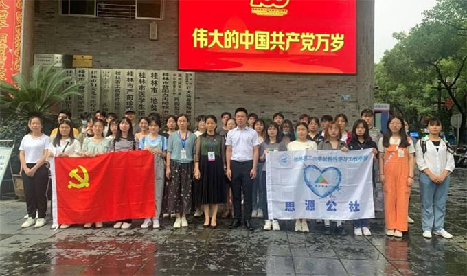 ˼ԴcЋDtԺ_չ־Ըջ