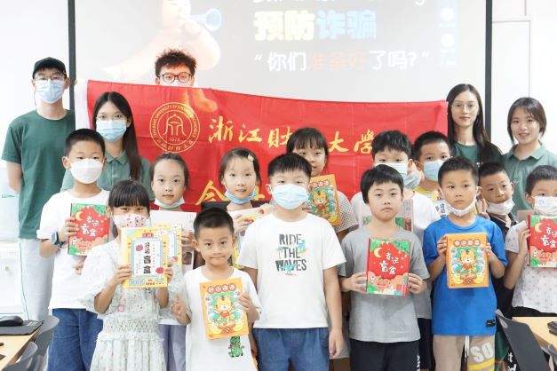 ġΡ_ʼ~p̡㽭ؔWӋWԺd Mȫp֮ǣ o_֮  `ՈF