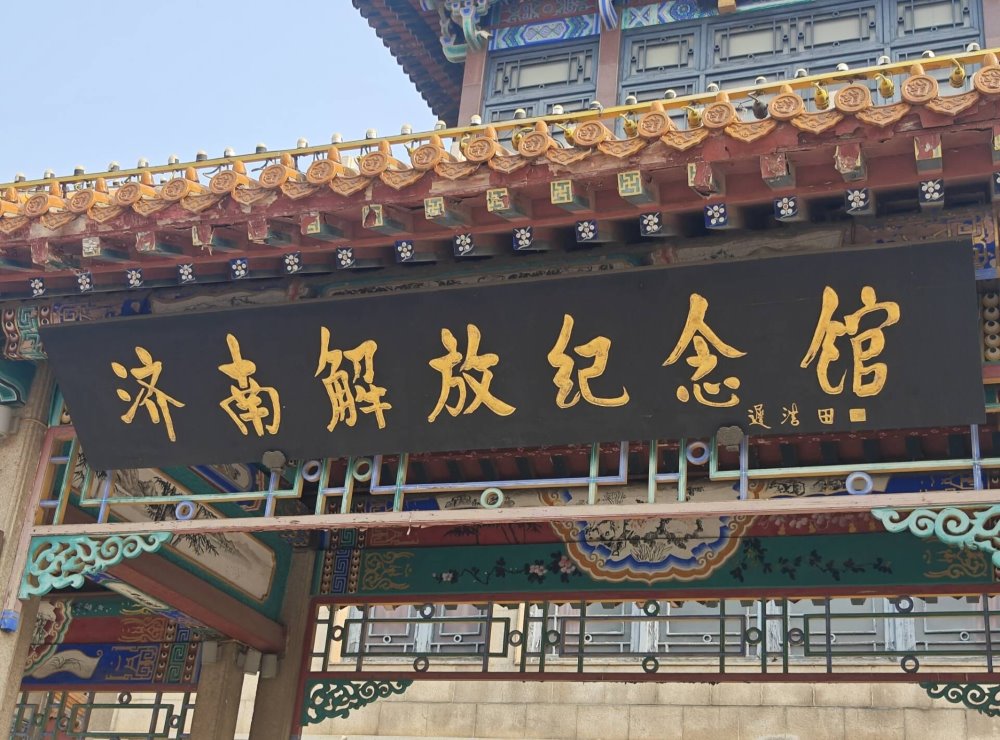 傳承紅色基因,賡續紅色血脈