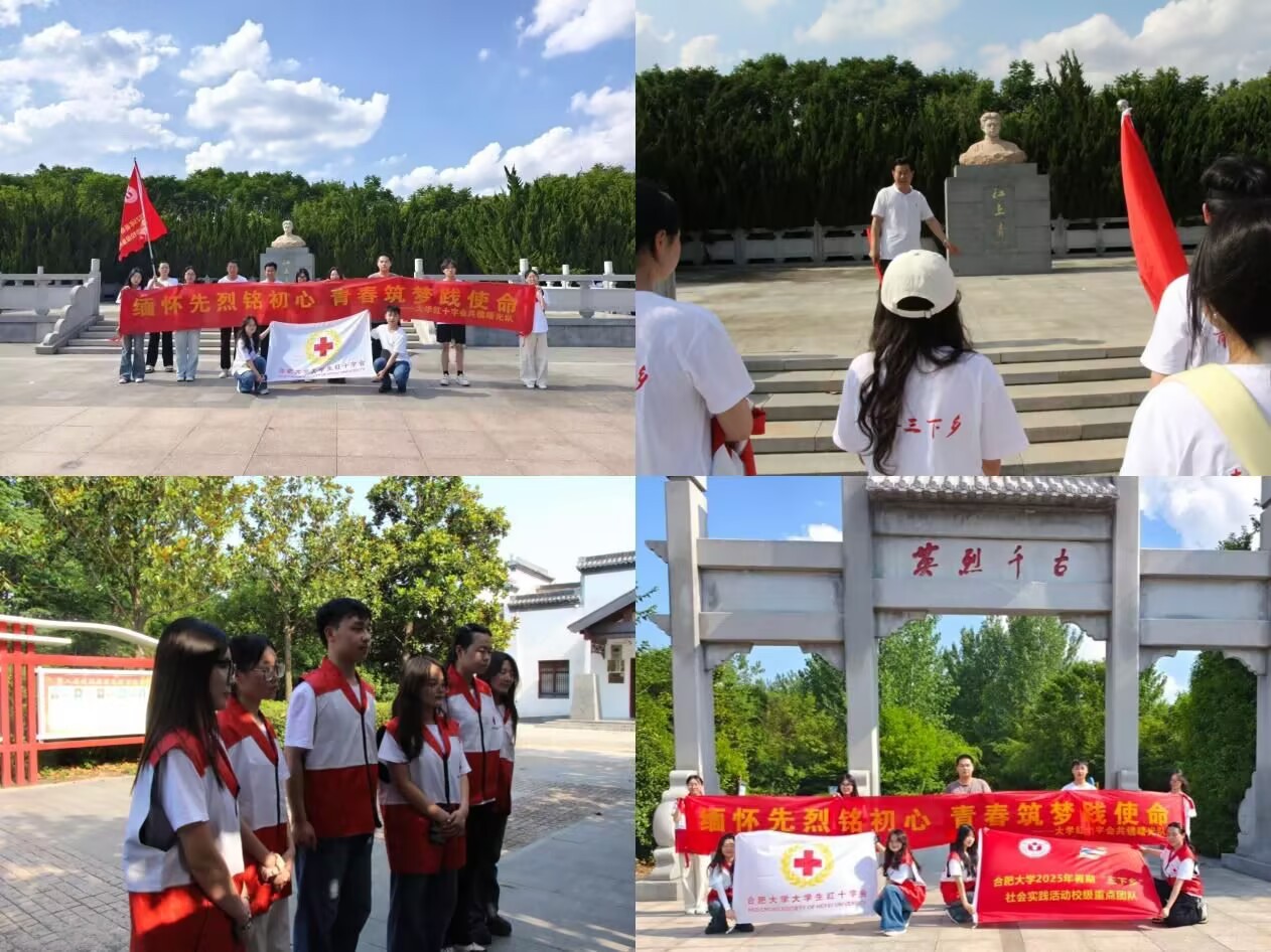 2025ڡl(xing)`ϵЈϷʴWWtʮ֕hɽ^(zhn)_չ`