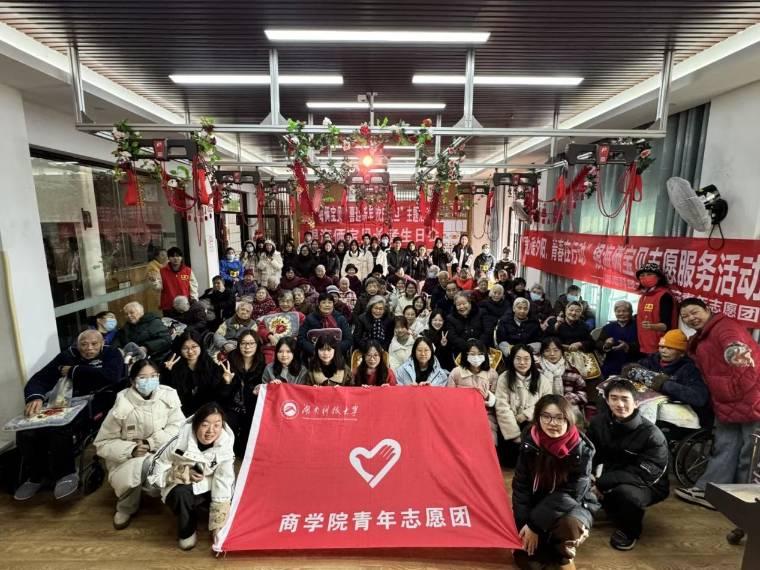 湖南科技大學商學院青年志愿團:溫暖慰問,愛心相伴夕陽紅