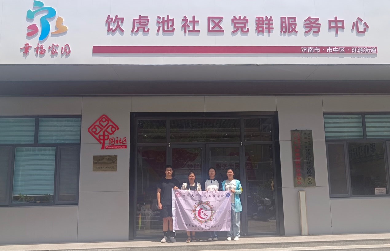 ɽ|WľʯѣE顱`ǰĻ^_չĻں{