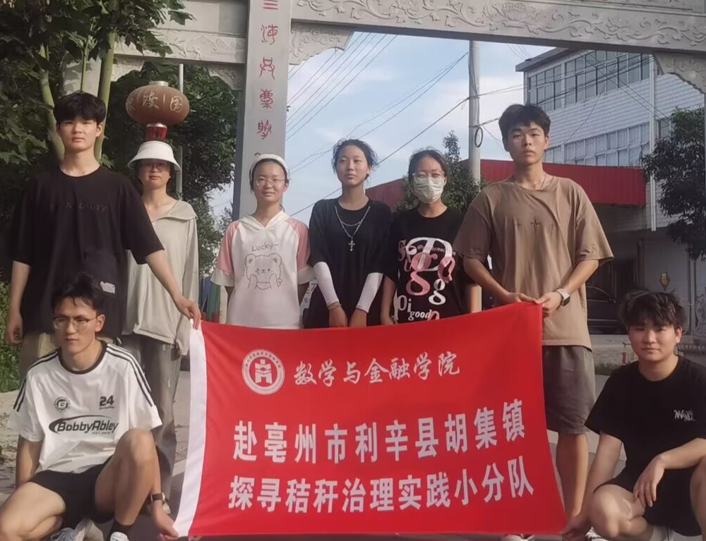 PעնOl塪݌WԺWcڌWԺh̽ն팍`С