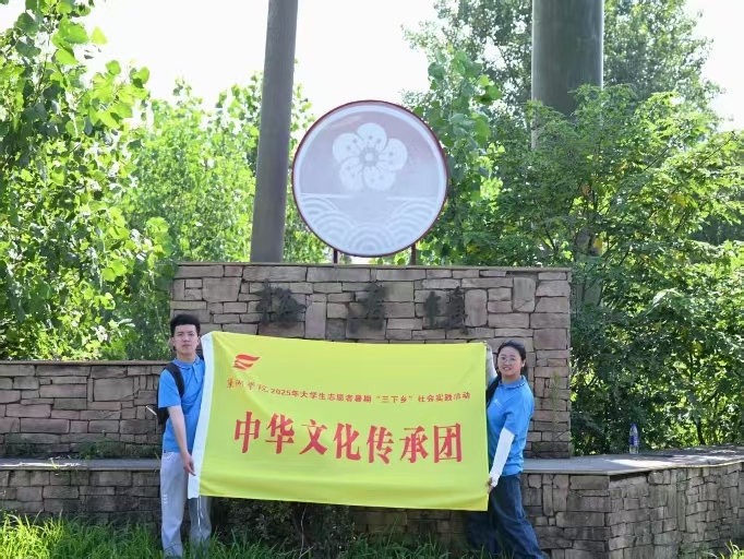 WԺ̹WԺܲDzĻЌ`F_չlR