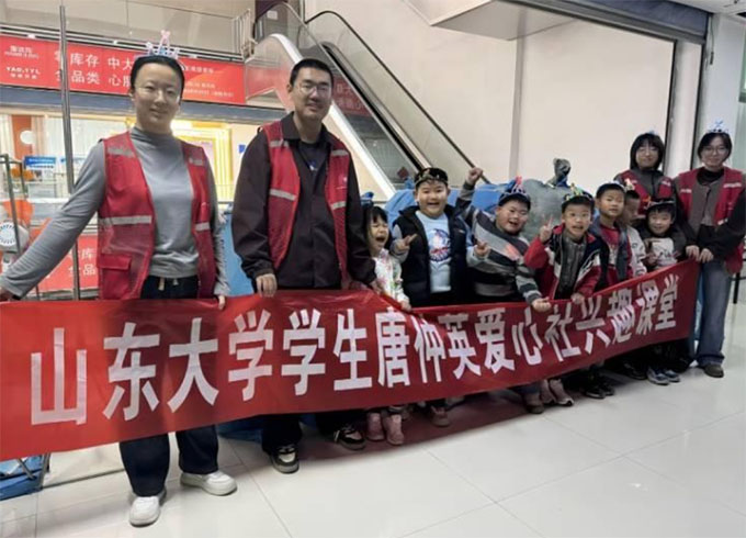 ɽ|W(xu)W(xu)Ӣ3·_չdȤnû(dng)