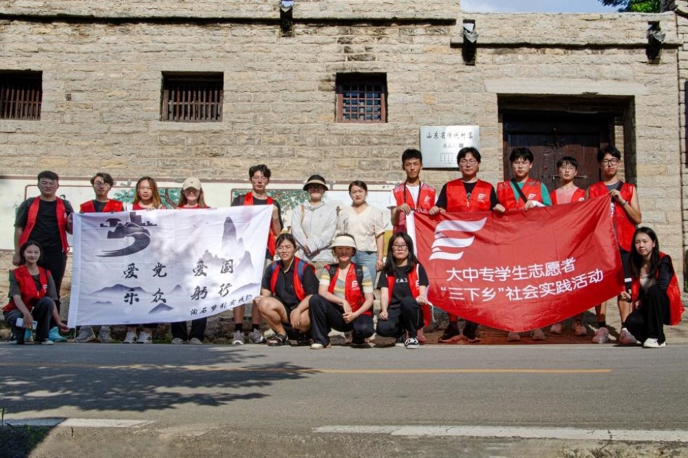 ʯ`꠷ʳ֮СSһӣ~ɽ