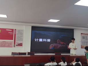 ЇӋW2025΢h`ڶ|a day2ӋƼֹR