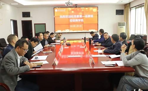 ϿƼW(xu)Уhίڶ݆ѲһMM(jn)v̌W(xu)Ժ_չѲ칤