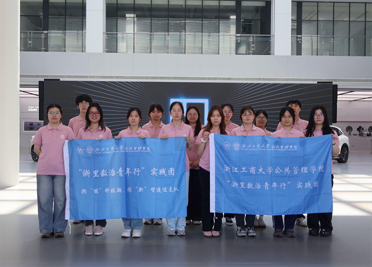 a(chung)»ԴƼ˳㹤̌WӾ̽|(zh)a(chn)l(f)չܴa