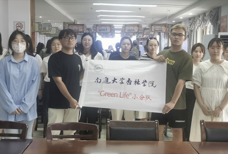 ֌WԺGreen LifeС꠽M_չഺ`