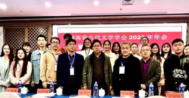 УЇ(gu)ŴČW(xu)оӺʡŴČW(xu)W(xu)(hu)2023W(xu)g(sh)(hu)