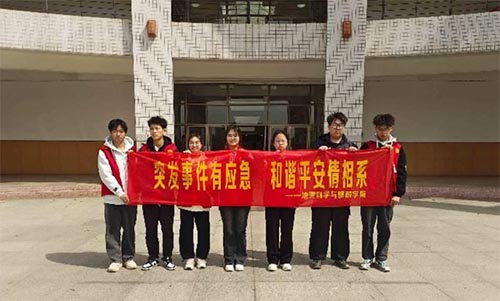 ꖎWԺƌWcΌWԺ_չԮӖ־Ը