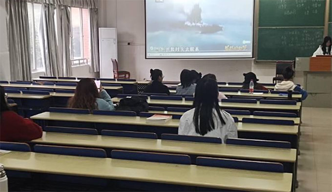 R˼xWԺ2020˼νһF֧_չ11Fջ