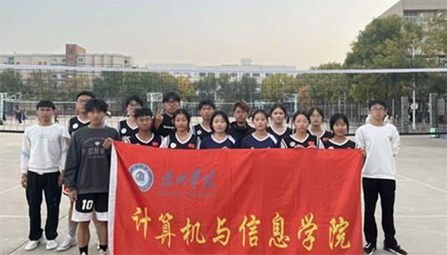 Ӌ(j)C(j)cϢW(xu)Ժ(du)ӵ݌W(xu)Ժ2023ِȡüѿ(j)