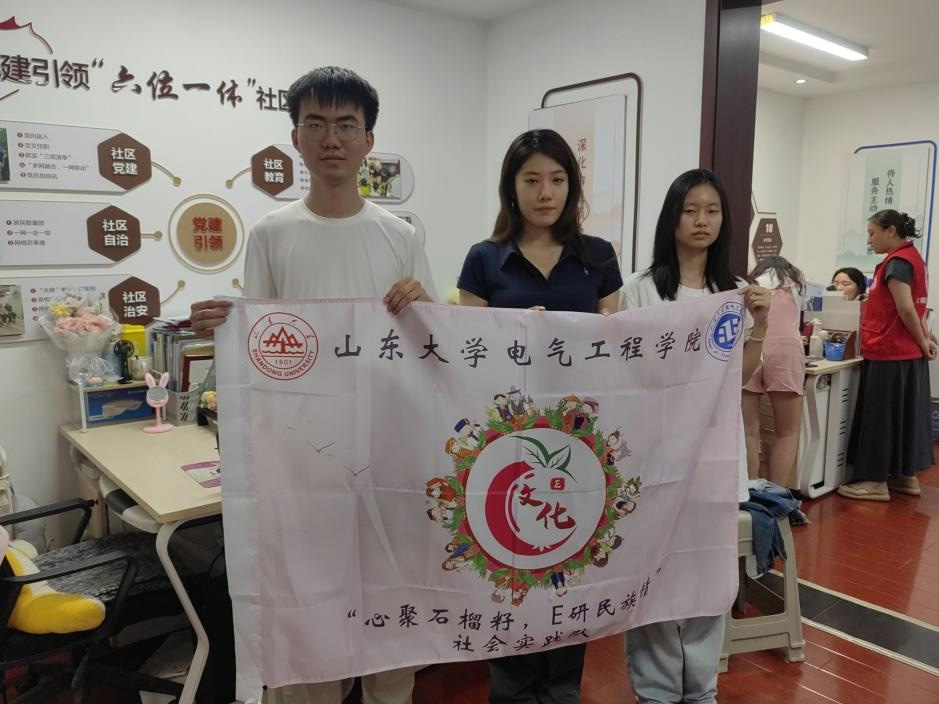 ɽ|W(xu)ľʯѣE顱(sh)`(du)ǰ(jng)·^(q)_չĻ{(dio)