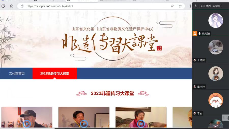 ɽ|WČWԺ퍰ɽ|ӂаlչ