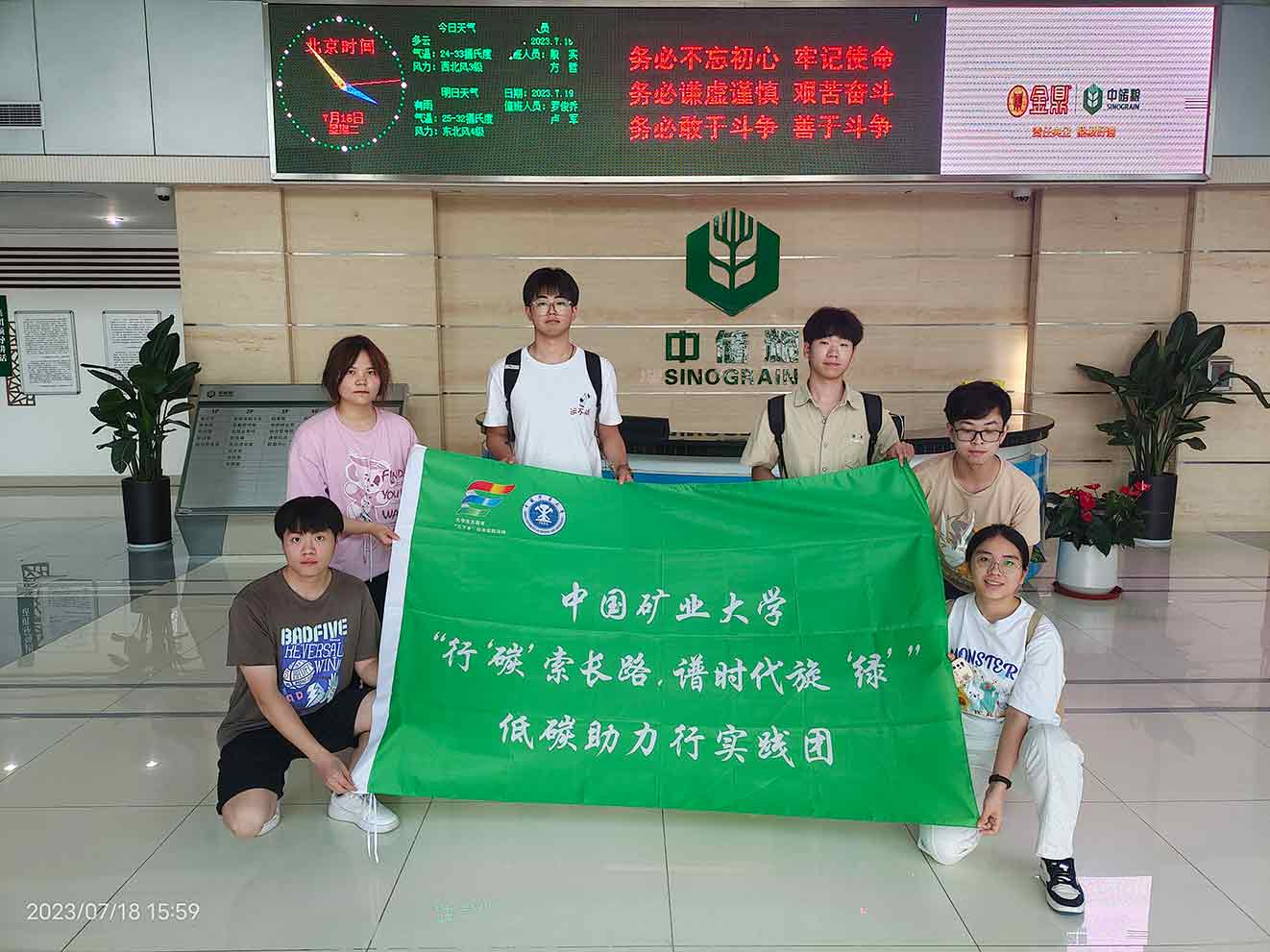 ЇVIWȫ̌WԺڌ`JRWЃZ`Сp̼֪Rcɹ