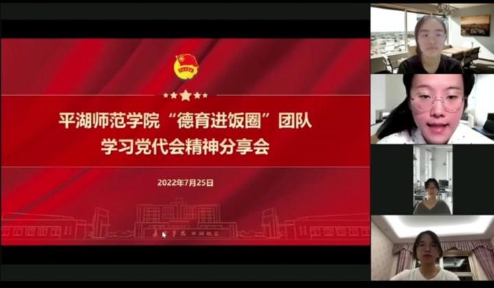 dW(xu)ԺW(xu)h顱_չ